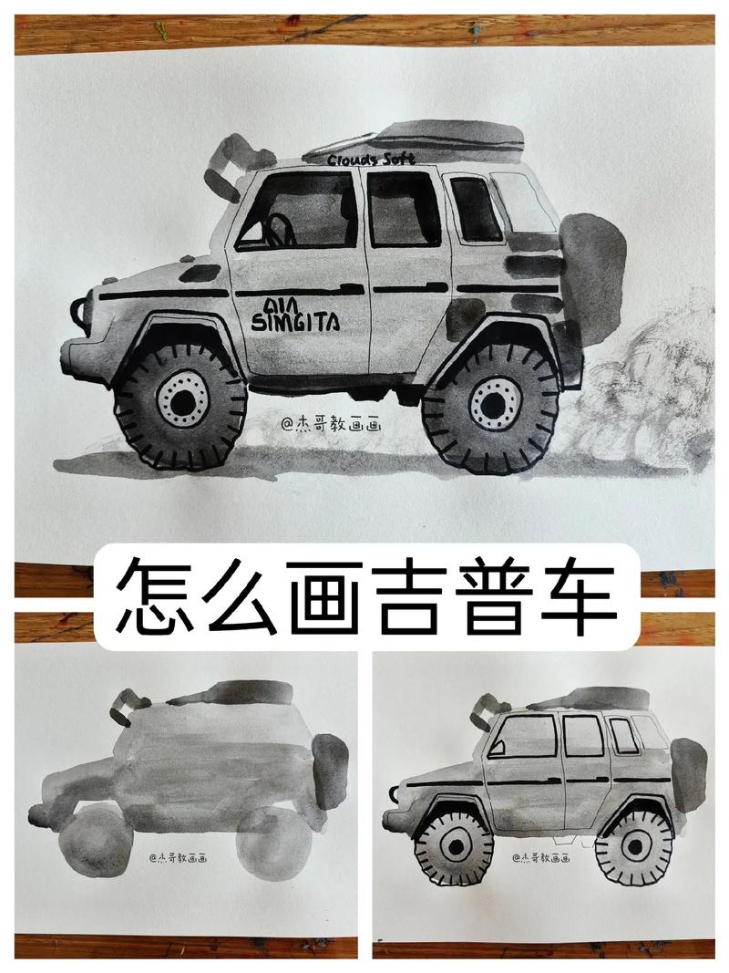 吉普车suv 吉普车素描图片大全