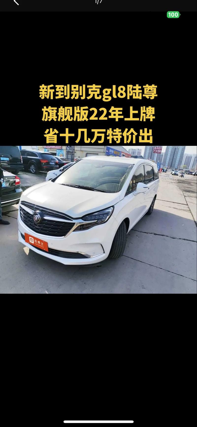 【上海通用小轿车现在多少钱,上海通用小轿车现在多少钱一辆】