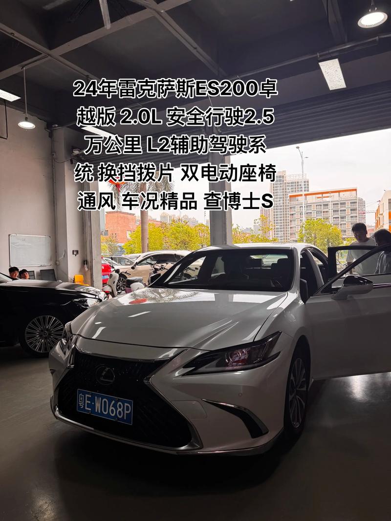 2021款es200落地多少 es200落地多少钱最低价位