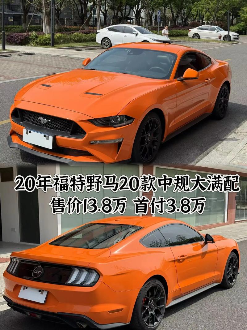 福特野马有几款车型 福特野马的所有车型