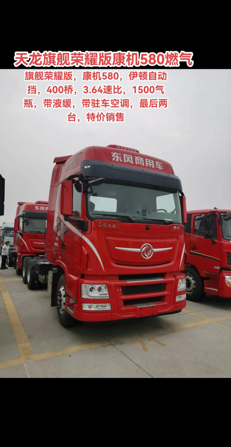 东风神龙汽车(东风神龙汽车价格和图片)