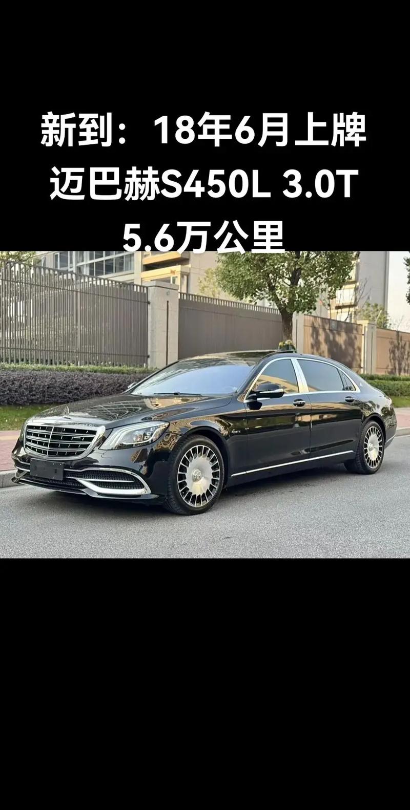 【迈巴赫多少钱起步,迈巴赫多少钱起步一台】