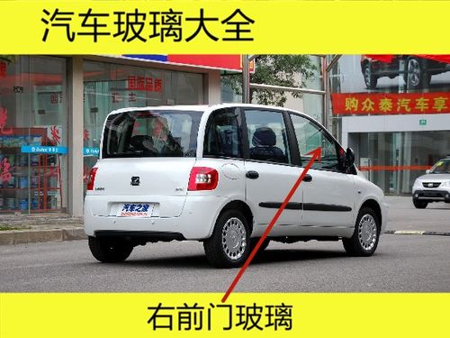 众泰朗悦车怎么样(众泰朗悦m300怎么样)