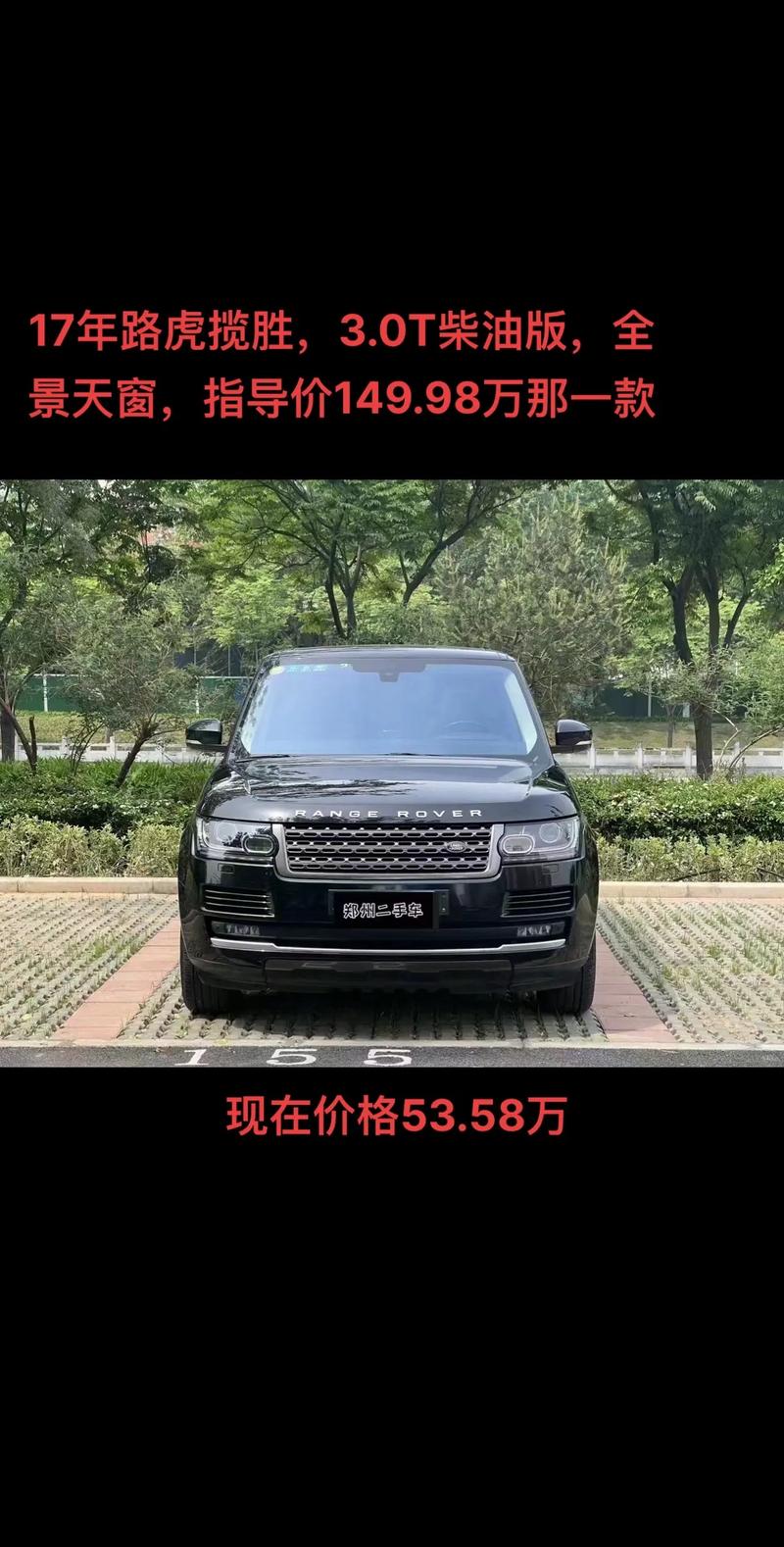 大众揽胜报价(大众揽胜汽车之家)